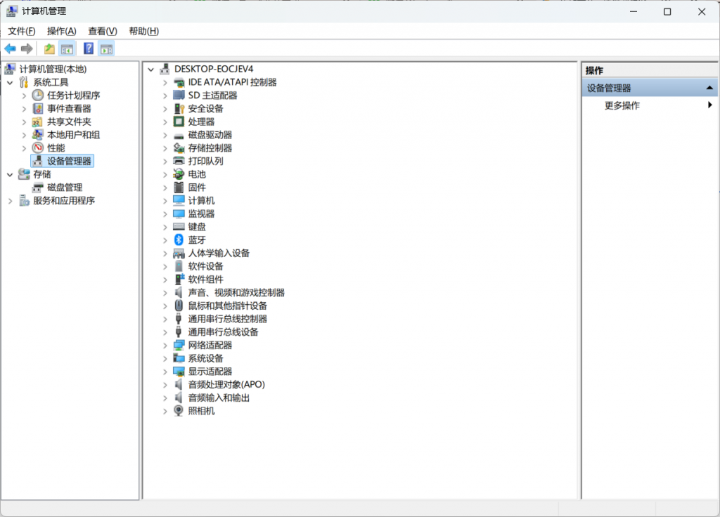 电脑提速百分之80,硬盘提速详细教程-逍遥资源网