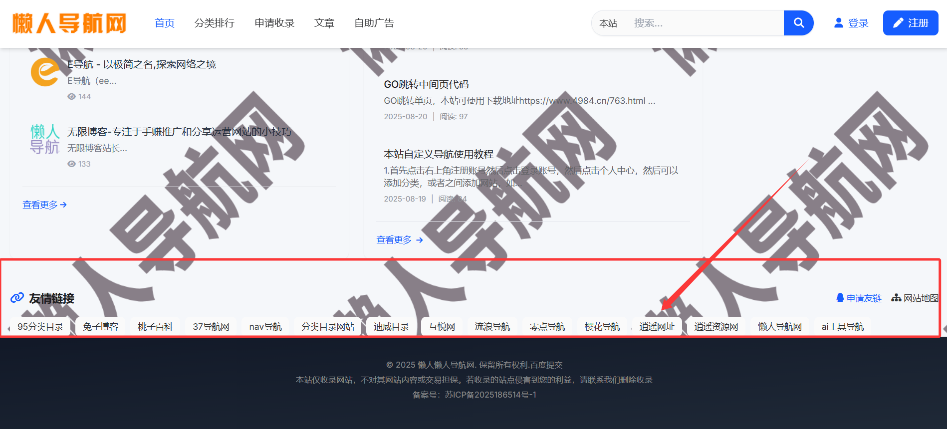 逍遥资源网-(4984.cn)全网唯一最全的资源，从这里出发