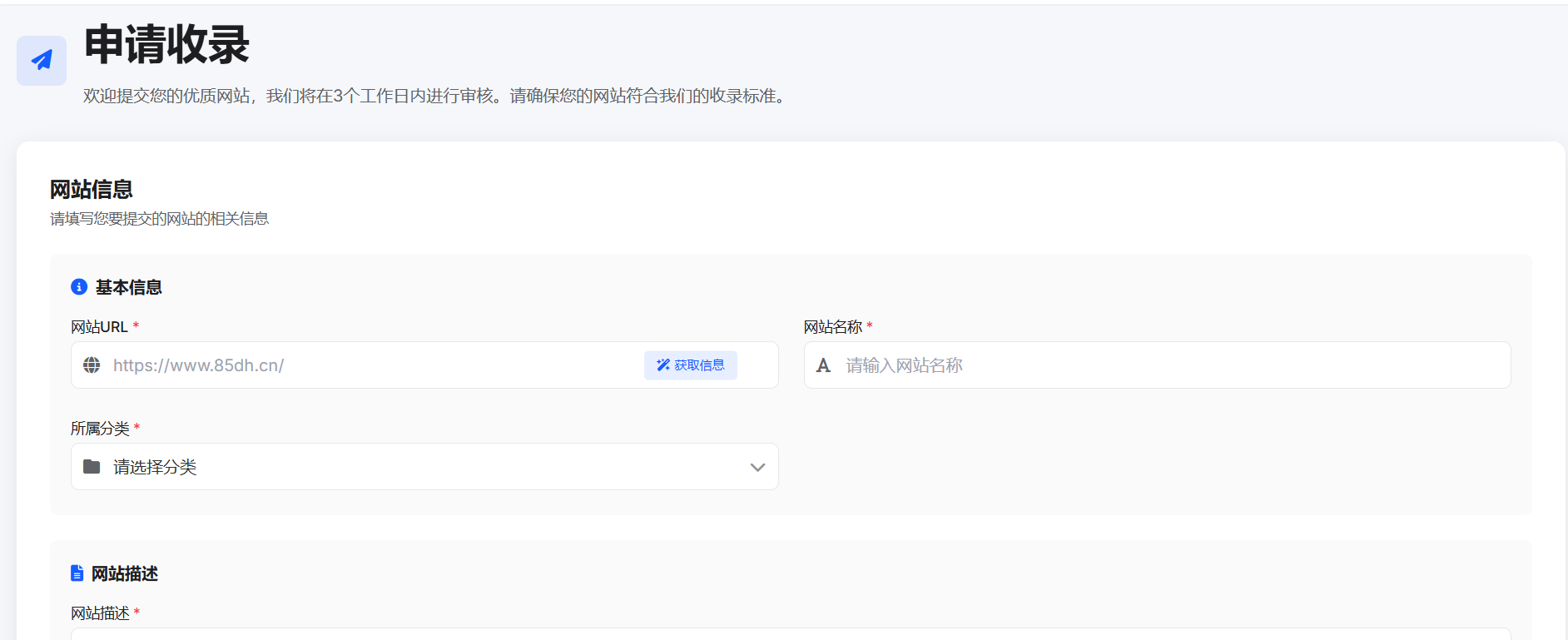 逍遥资源网-(4984.cn)全网唯一最全的资源，从这里出发