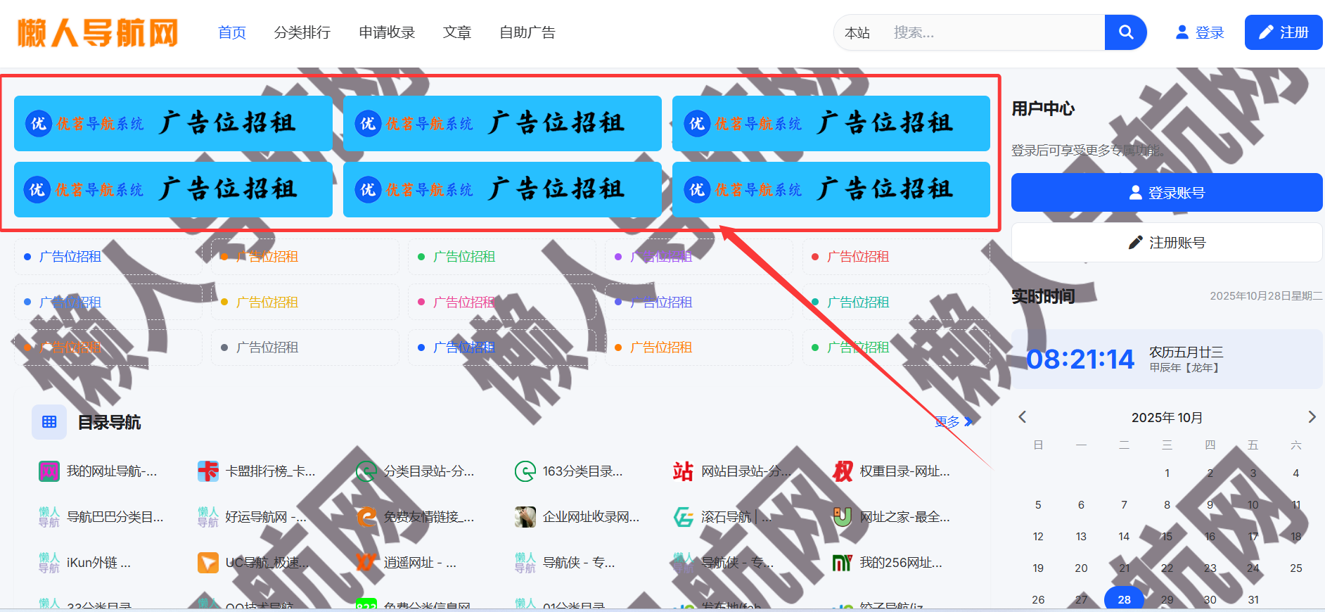 逍遥资源网-(4984.cn)全网唯一最全的资源，从这里出发