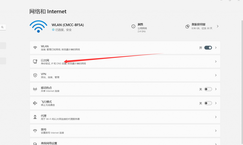 图片[5]-win11电脑怎么使用系统自带的远程控制-逍遥资源网
