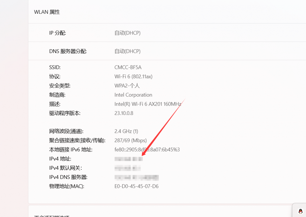图片[6]-win11电脑怎么使用系统自带的远程控制-逍遥资源网