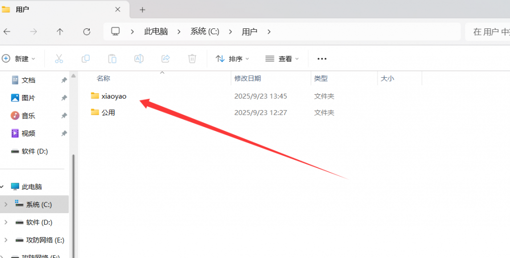 图片[7]-win11电脑怎么使用系统自带的远程控制-逍遥资源网