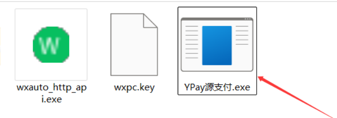 ypay源支付PC挂机软件正版授权永久包更新-逍遥资源网