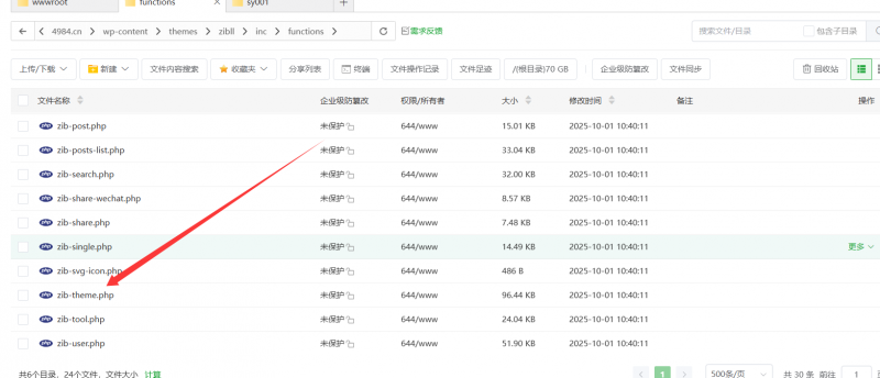 子比主题美化 – 通过QQ邮箱/QQ号获取用户头像-逍遥资源网