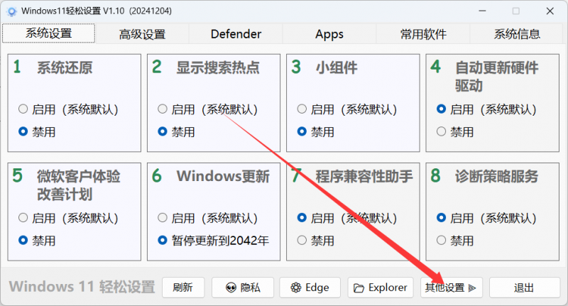 github无法访问，一招教你搞定-逍遥资源网
