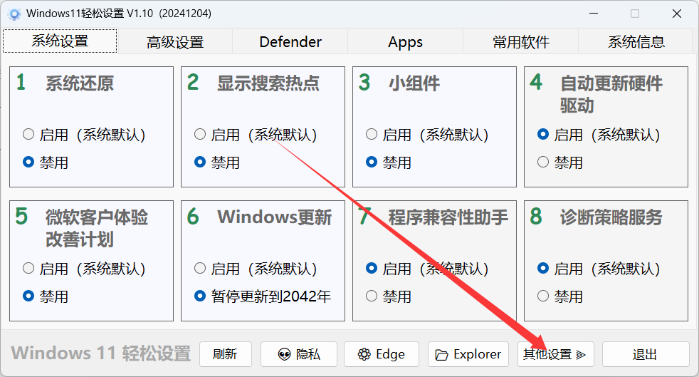 github无法访问,一招教你搞定-逍遥资源网