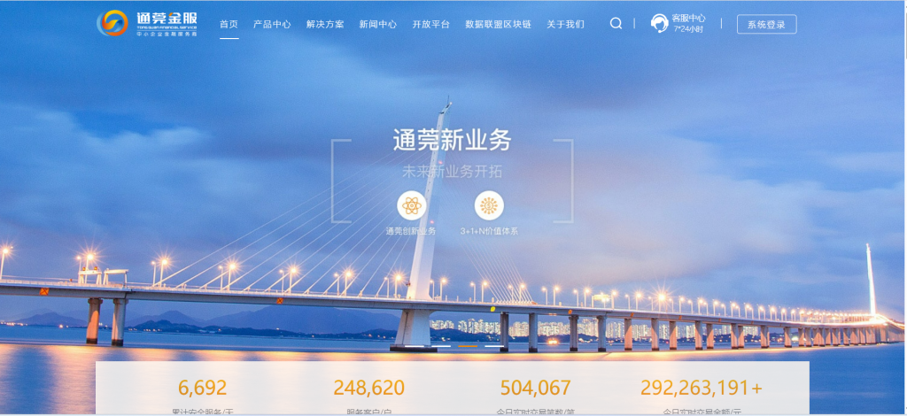 彩虹易支付-通莞金服-支付插件-逍遥资源网