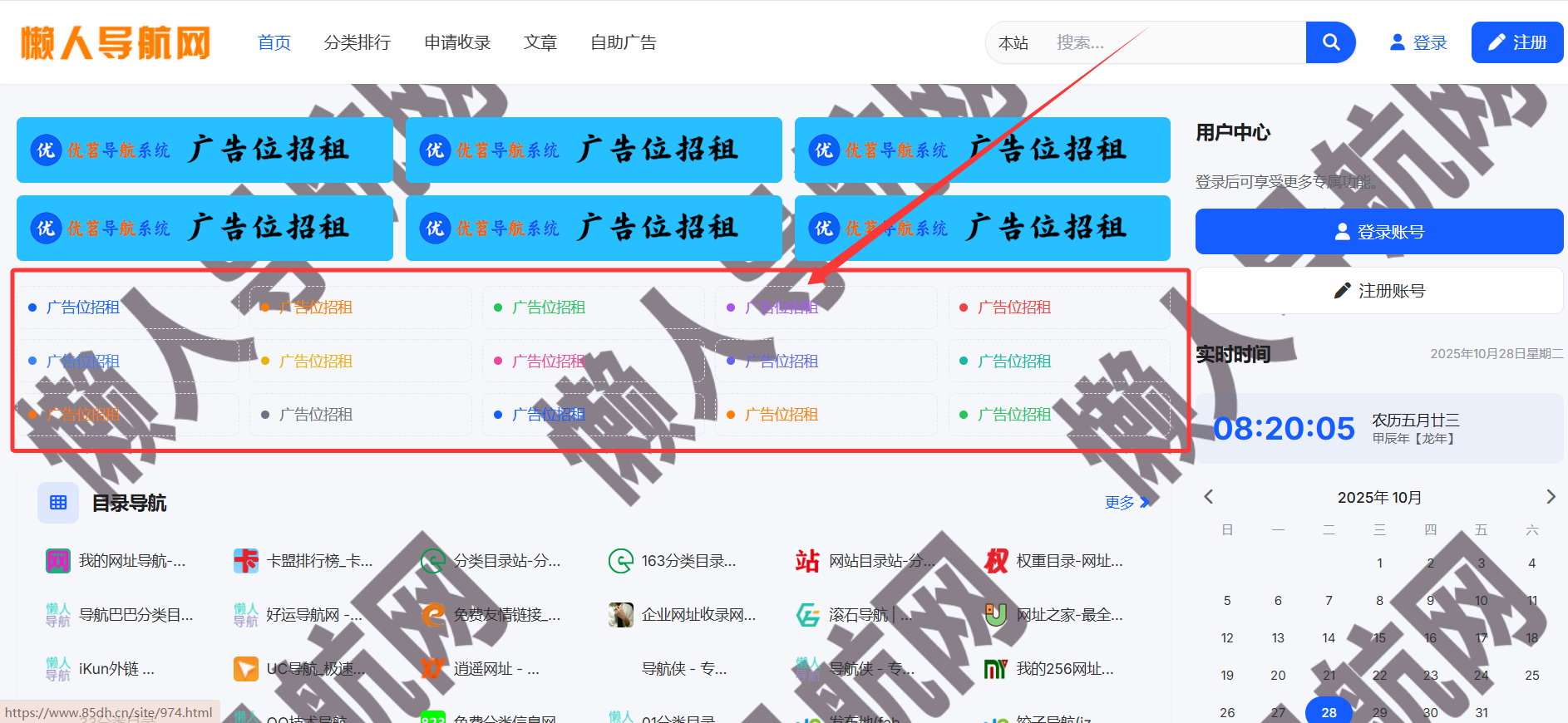 逍遥资源网-(4984.cn)全网唯一最全的资源，从这里出发