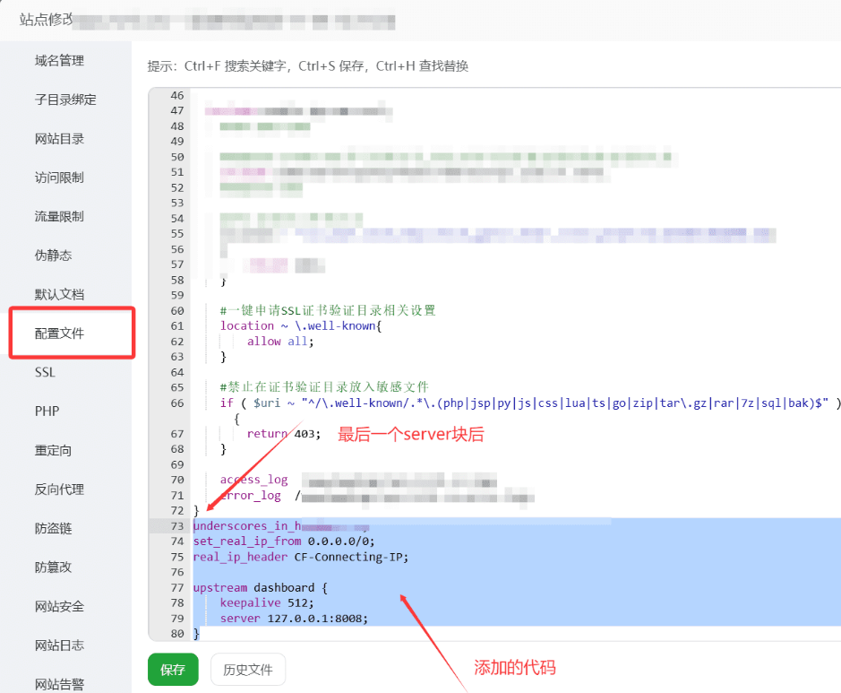 图片[4]-3分钟快速部署哪吒监控面板！免费服务器监控系统完整教程-逍遥资源网