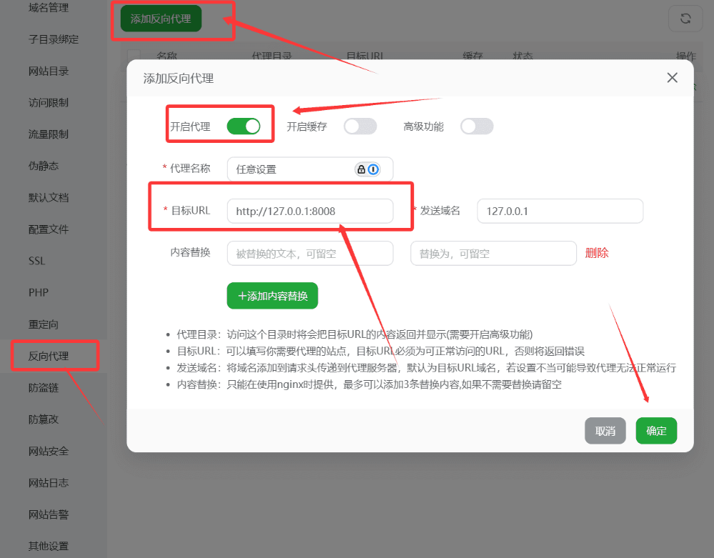 图片[5]-3分钟快速部署哪吒监控面板！免费服务器监控系统完整教程-逍遥资源网
