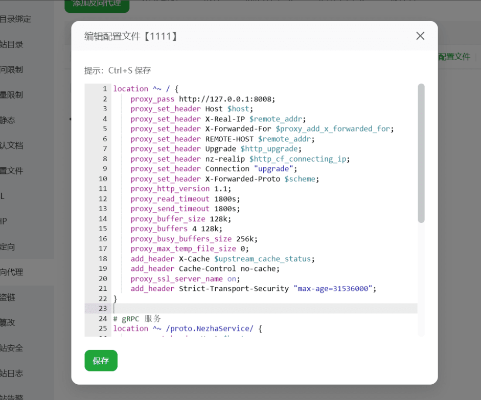 图片[7]-3分钟快速部署哪吒监控面板！免费服务器监控系统完整教程-逍遥资源网