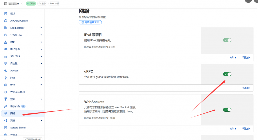 图片[8]-3分钟快速部署哪吒监控面板！免费服务器监控系统完整教程-逍遥资源网