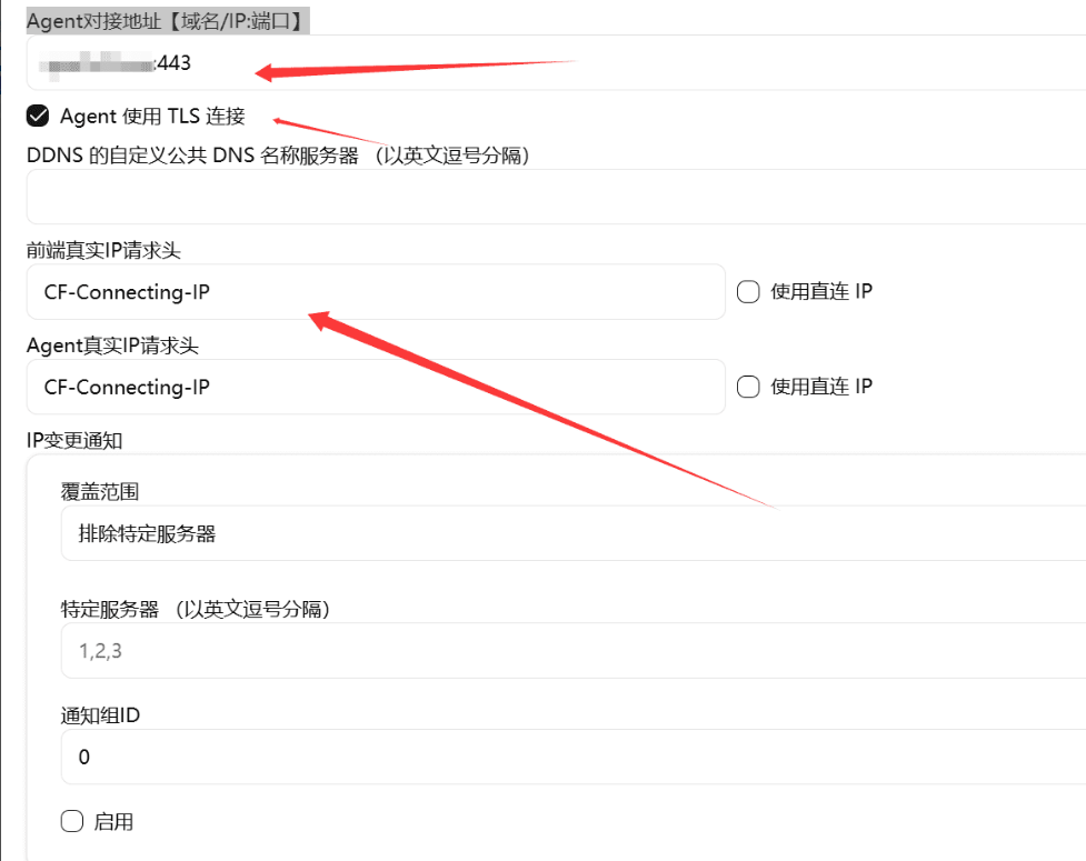 图片[11]-3分钟快速部署哪吒监控面板！免费服务器监控系统完整教程-逍遥资源网