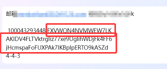 腾讯云登录验证mfa验证接收器使用教程-逍遥资源网