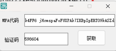 图片[2]-腾讯云登录验证mfa验证接收器使用教程-逍遥资源网