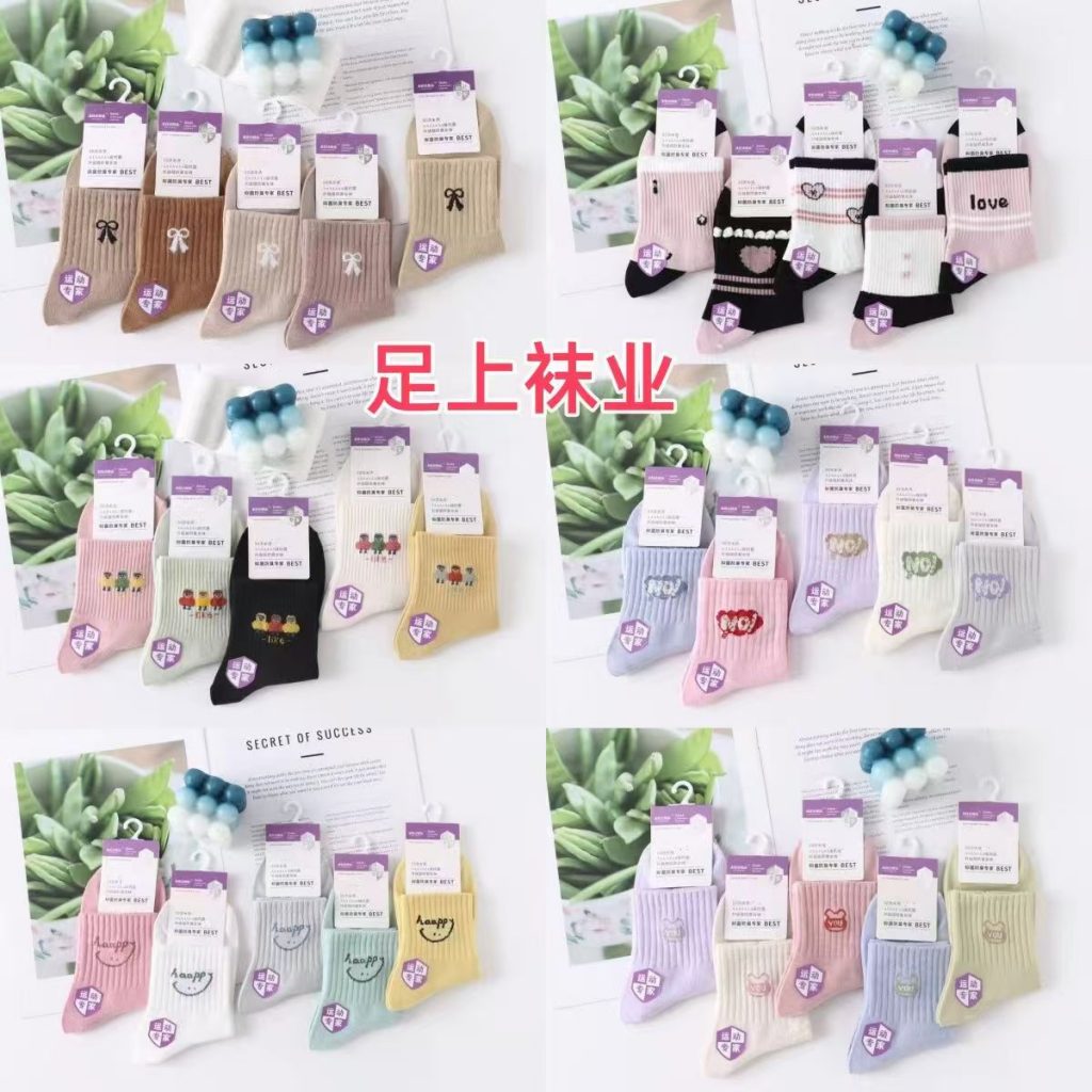 图片[1]-纯棉袜子高质量男女秋冬防臭吸汗透气耐磨保暖潮流百搭袜子-逍遥资源网