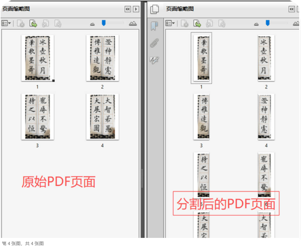 c6cdfe731020260711115800