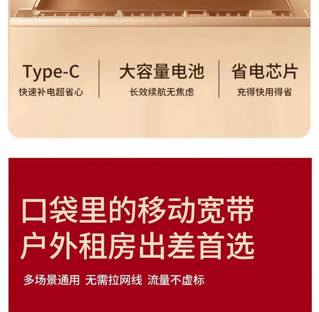 图片[16]-萌豚随身wifi新疆可用  随身WiFi按量计费移动无线户外路由器正品-逍遥资源网