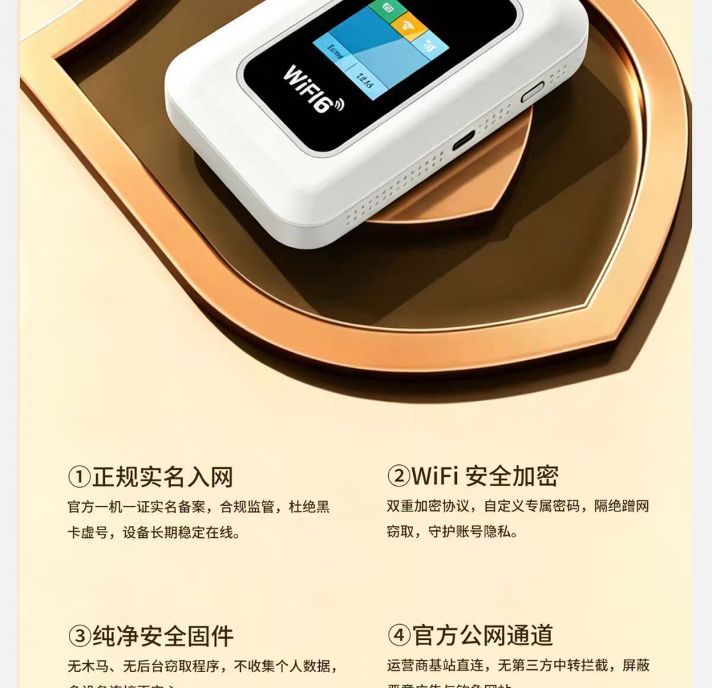 图片[12]-萌豚随身wifi新疆可用  随身WiFi按量计费移动无线户外路由器正品-逍遥资源网