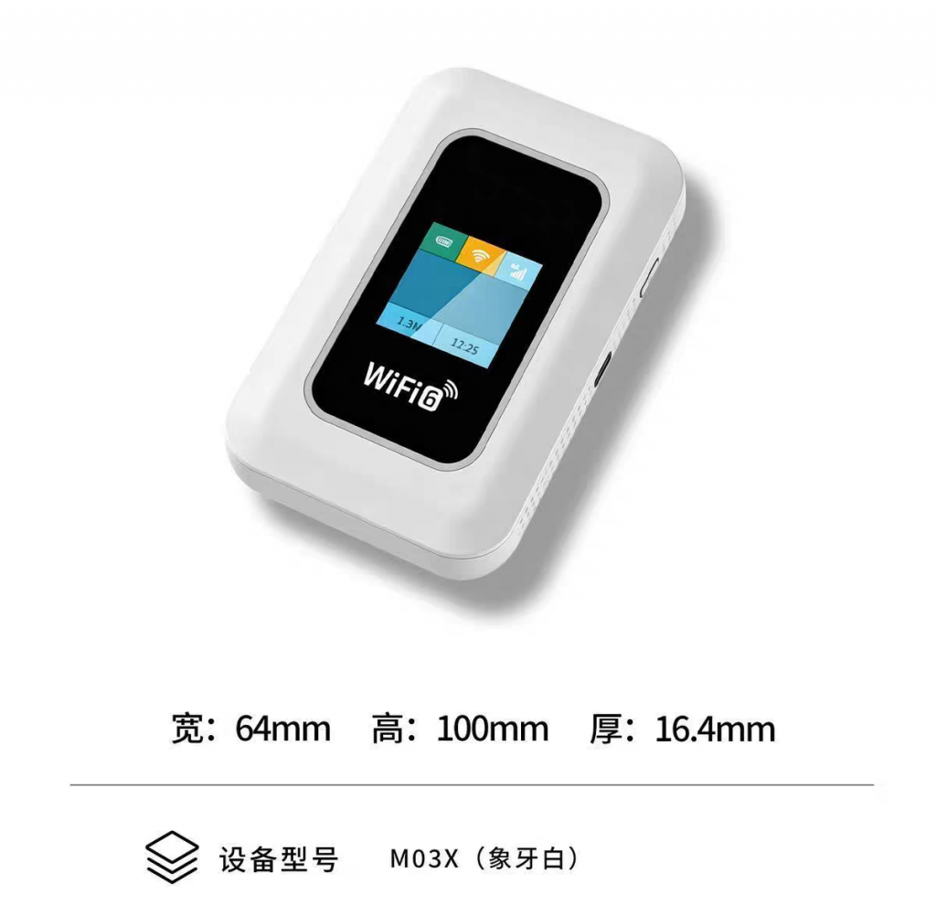 图片[18]-萌豚随身wifi新疆可用  随身WiFi按量计费移动无线户外路由器正品-逍遥资源网