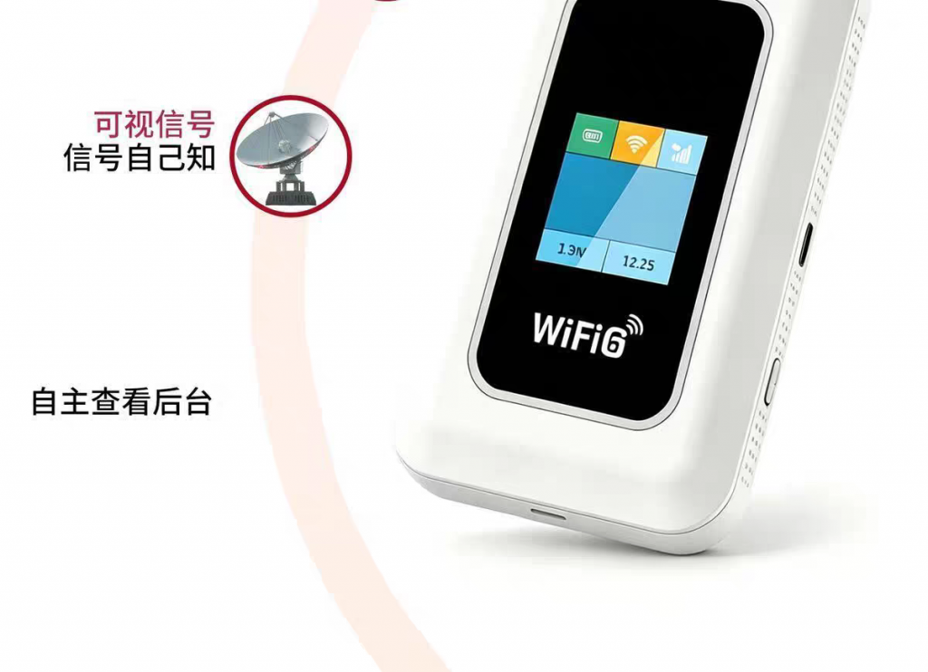 图片[10]-萌豚随身wifi新疆可用  随身WiFi按量计费移动无线户外路由器正品-逍遥资源网