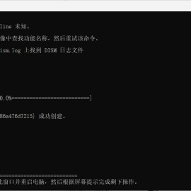 win11基于虚拟化的安全性教你一串代码永久关闭