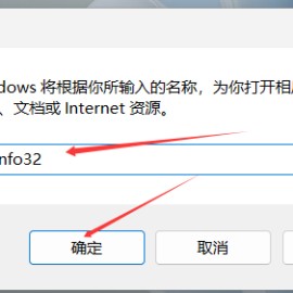 如何让win11系统运行速度提升10%呢？这个文章告诉你