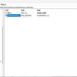 电脑病毒和威胁防护永久关闭亲测好用
