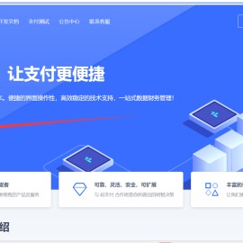 peak码支付新手使用教程