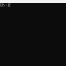 WIN11右键如何直接显示更多选项