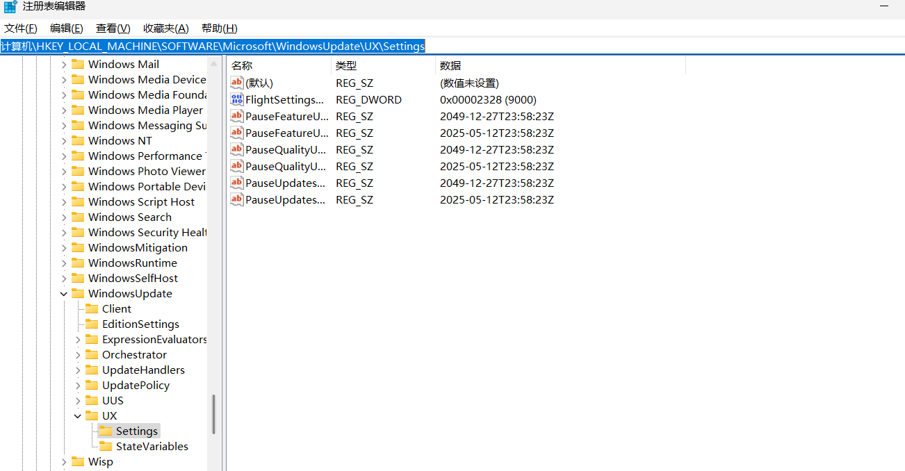 电脑如何永久关闭自动更新，保姆级教程,QQ20250513-135749.png,电脑永久关闭自动更新,第1张