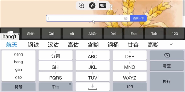 微软远程桌面app中文版,远程桌面app中文版,第7张 微软远程桌面app中文版,7.png,远程桌面app中文版,第7张