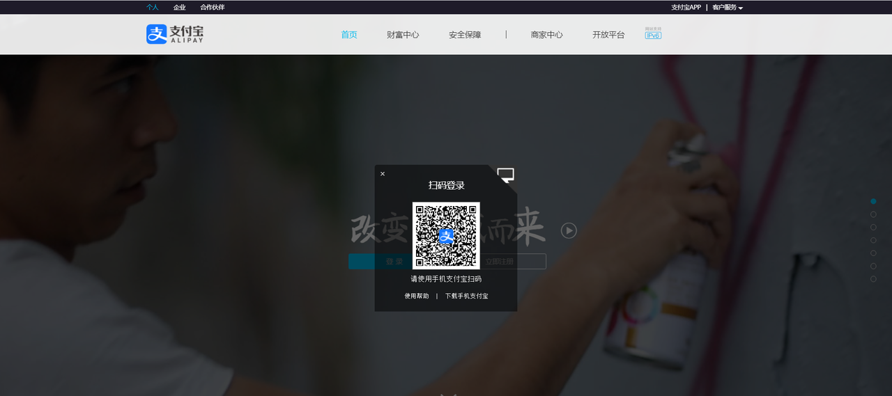 樱花码支付支付通道配置详情-新手必看教程,5.png,樱花码支付通道配置,第5张