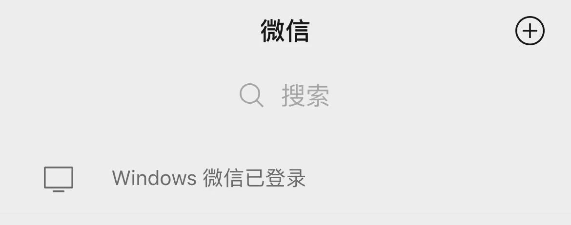 樱花码支付支付通道配置详情-新手必看教程,18.jpg,樱花码支付通道配置,第18张