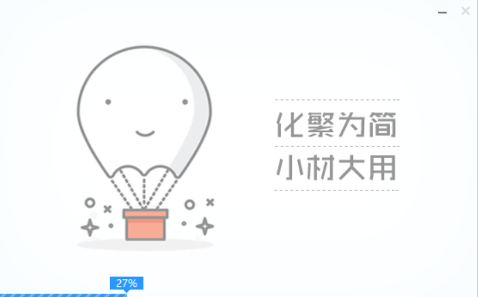U盘微PE启动安装工具U盘制作教程,QQ20250514-141656.png,PE启动工具,U盘制作工具,第4张