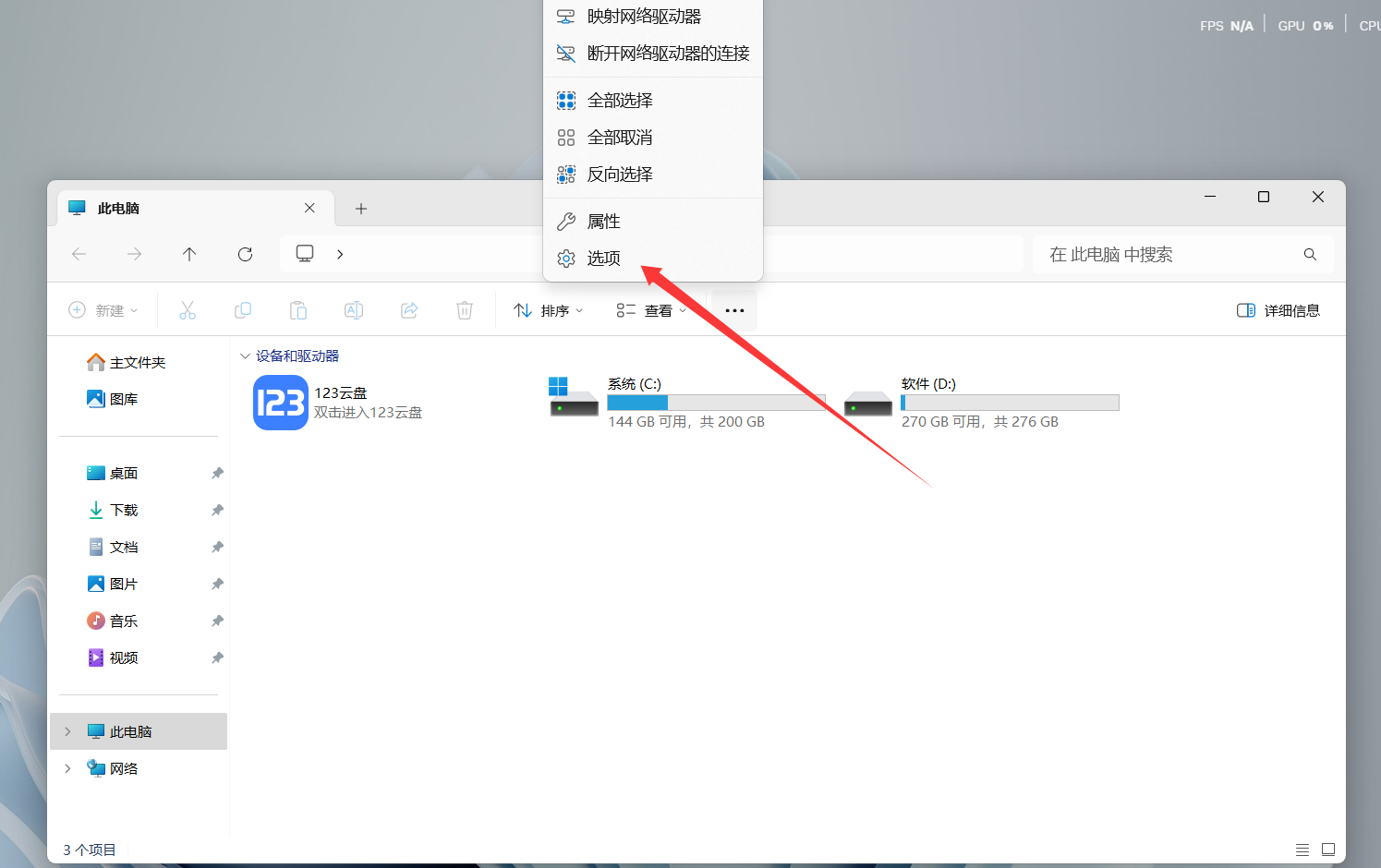 电脑提示windows许可证即将过期的各种解决方法,QQ20250518-073901.png,WIN11激活代码,WIN11激活教程,第4张