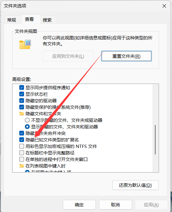 电脑提示windows许可证即将过期的各种解决方法,QQ20250518-073951.png,WIN11激活代码,WIN11激活教程,第5张