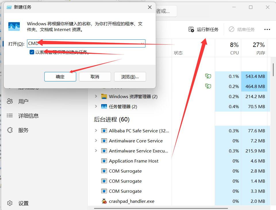 电脑C盘只有系统为啥会占用那么大呢？今天我们说下C盘瘦身教程,QQ20250518-080557.png,C盘瘦身,C盘清理垃圾,第4张