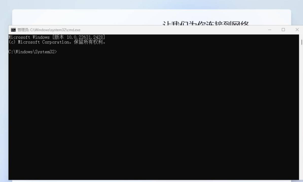 win11系统跳过联网激活详细教程,1.png,win11跳过联网,第1张