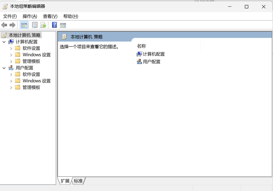 WIN11病毒和威胁防护实时保护永久关闭教程,3.png,病毒和威胁防护实时保护永久关闭,第2张