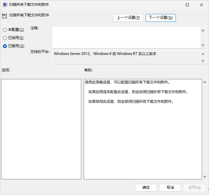 WIN11病毒和威胁防护实时保护永久关闭教程,5.png,病毒和威胁防护实时保护永久关闭,第4张