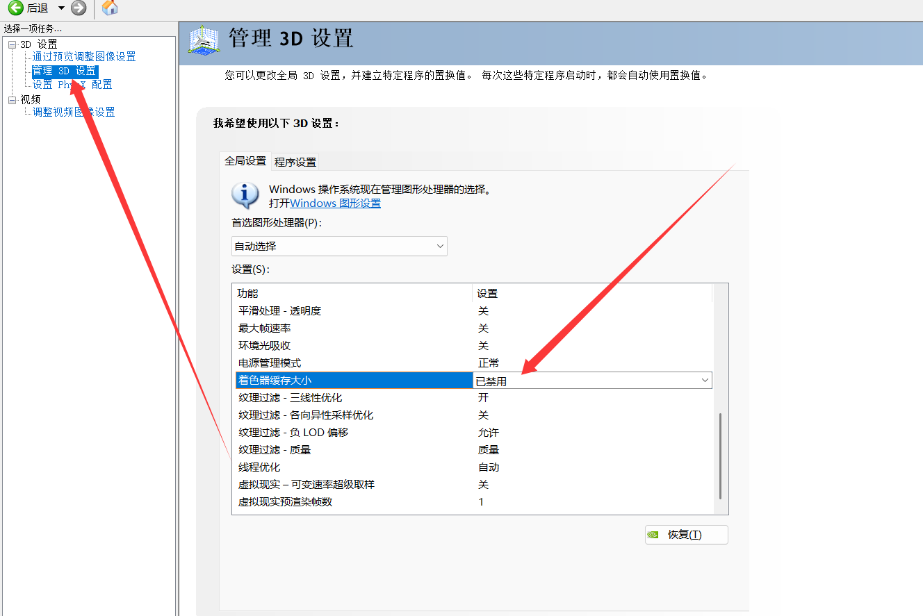 电脑显卡也需要清理，你清理过吗？一步教会你,2.png,显卡缓存清理,英伟达清理缓存,第2张