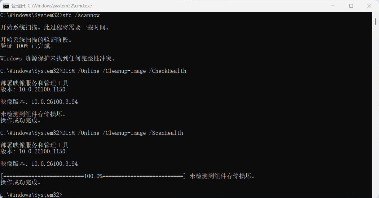 Win11创建不了系统还原点怎么办,1.png,无法创建还原点,第4张