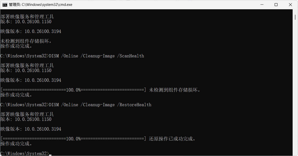 Win11创建不了系统还原点怎么办,2.png,无法创建还原点,第5张