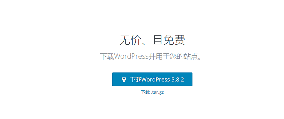 总裁主题安装搭建详细教程,1.png,总裁主题搭建安装教程,总裁主题,第1张